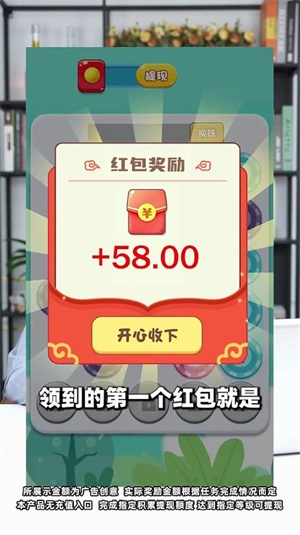 超級解壓王賺錢游戲-截圖2