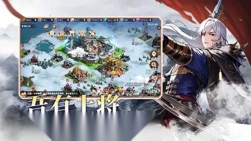 王者紛爭  手機版-截圖4