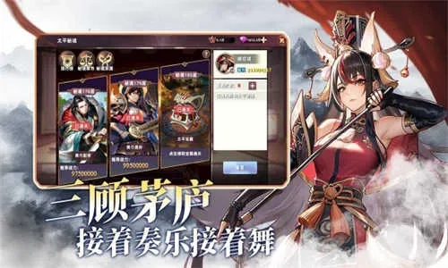 王者紛爭  手機版-截圖2