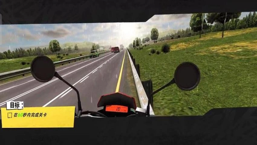 摩托车极速冲刺图1