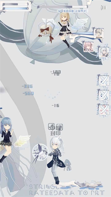 璃芯溯源-截圖3