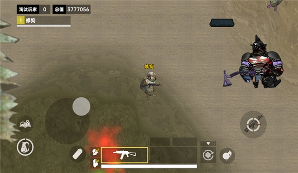 修狗绝密突围图2