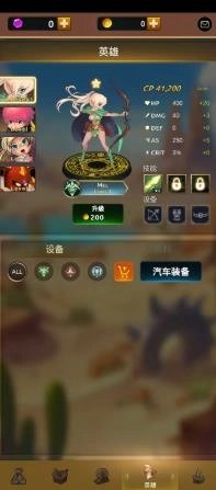 荣耀与防御之战图2