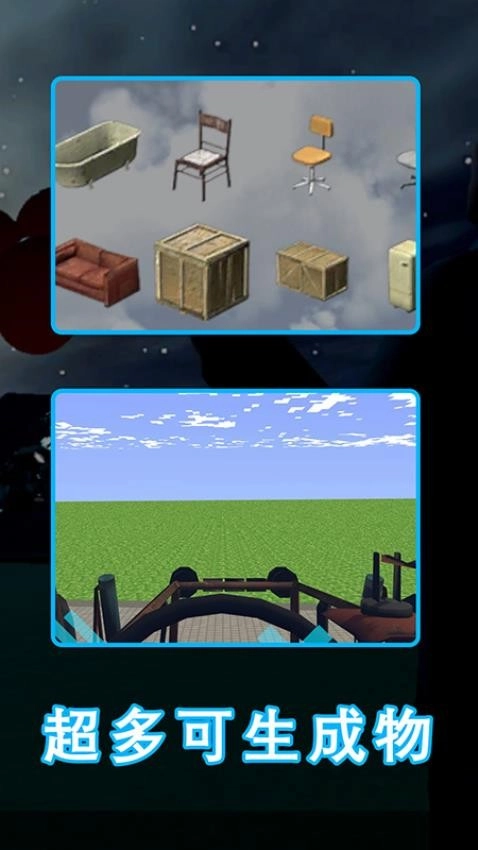 盖瑞模组世界图3