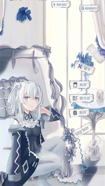 璃芯溯源-截圖5