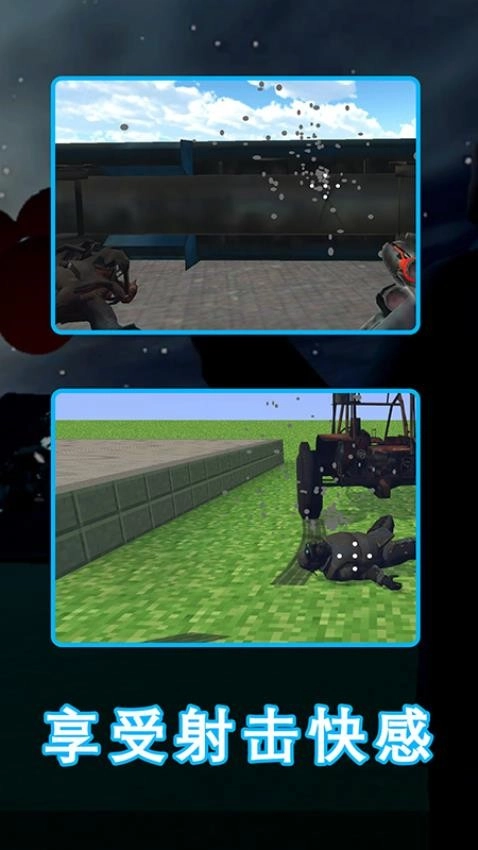 盖瑞模组世界图2