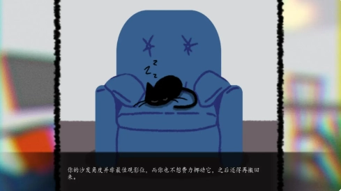 别带这只猫回家游戏图2