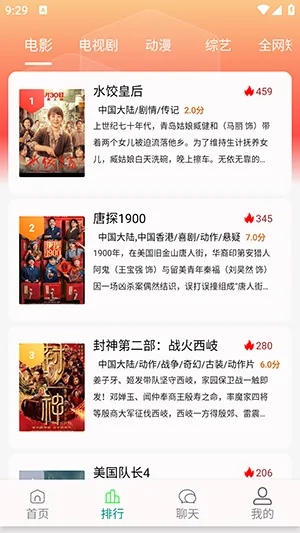 剧下饭4K2026最新版