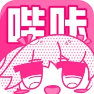 哔咔动漫  安卓版V2.2.1