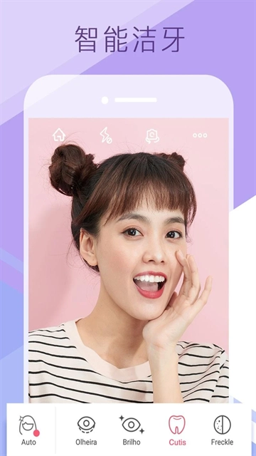 爱自拍安装 图3