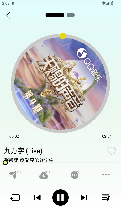 熊猫音乐最新版图3