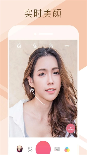 爱自拍安装 图4