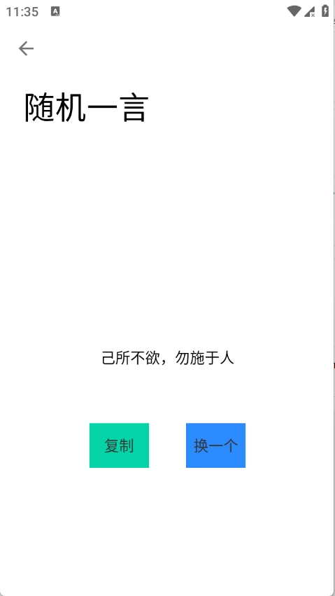 小目工具箱 图1