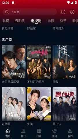 海鸥影评正版截图5