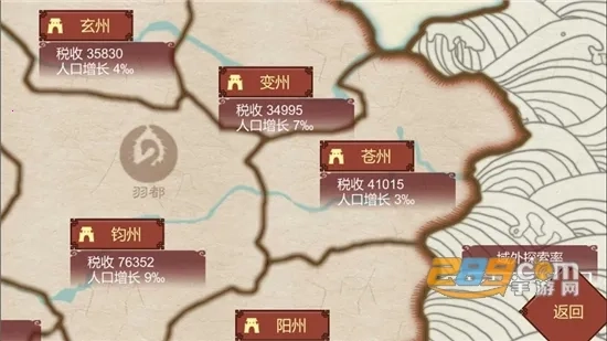 女帝的日常游戏  手机版图3