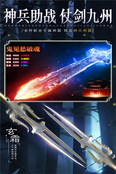 逍遥九歌行折扣版图5