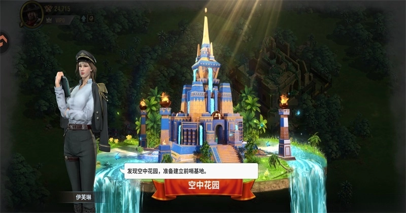 王牌机甲安卓版(4)