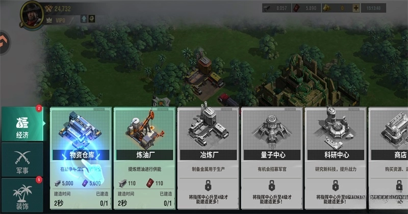 王牌机甲安卓版(2)