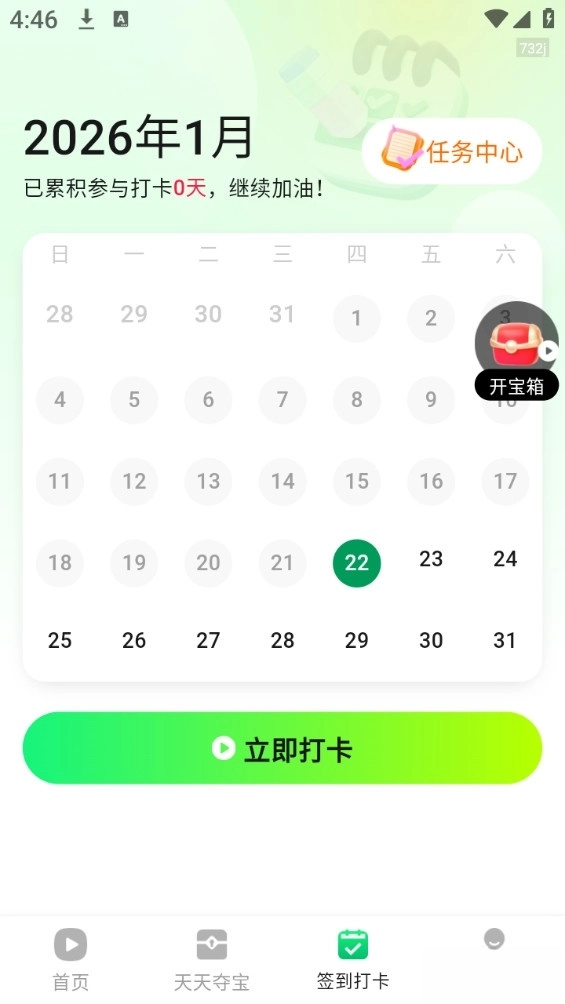 西瓜短剧免费看