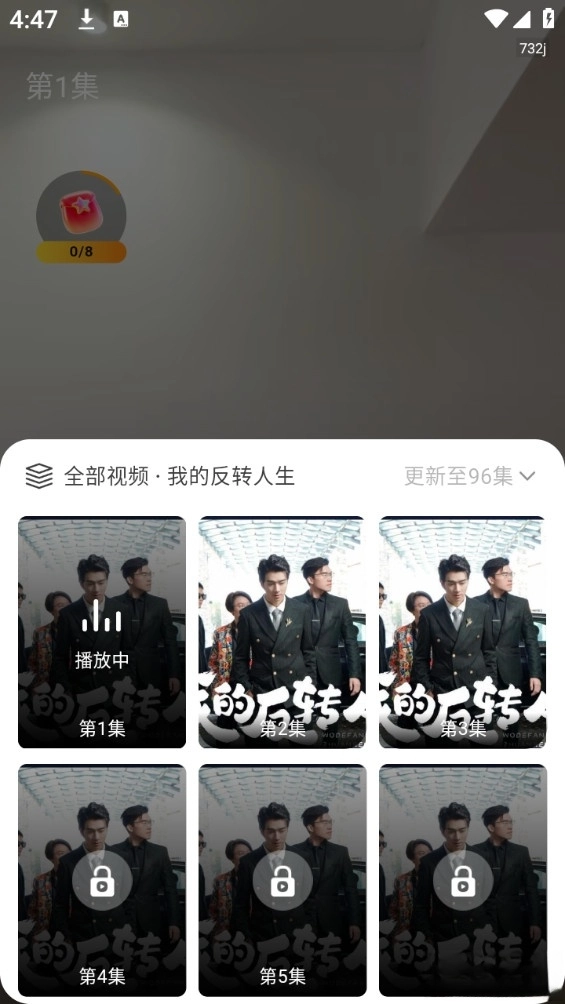 西瓜短剧免费看