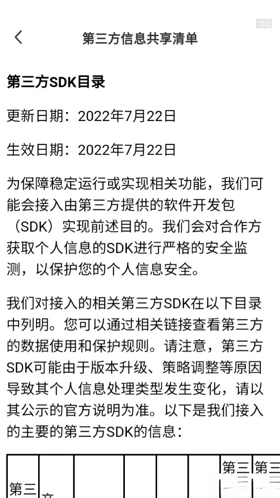 西瓜短剧免费看