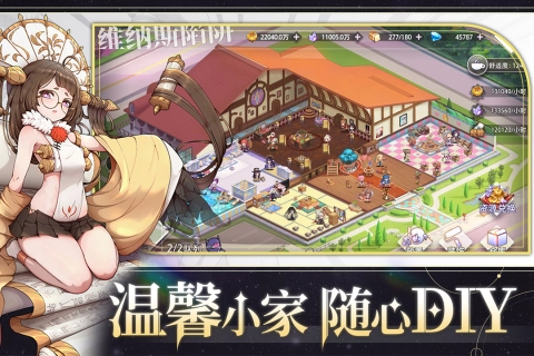 梦的第七章正版图1