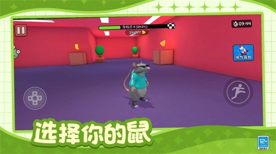 肥鼠闹翻天 图1