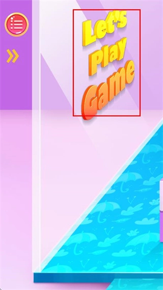 甜心公主换装装扮(3)