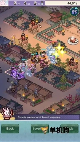 平安古都物語漢化版-截圖5