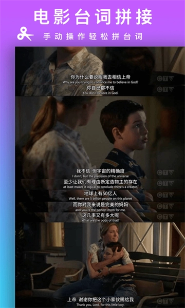 Picsew长拼图安卓版