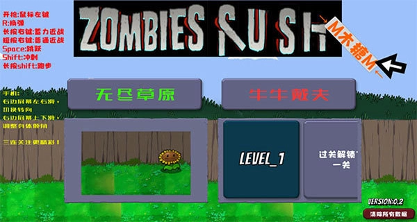 戴夫的晚年生活-截圖2