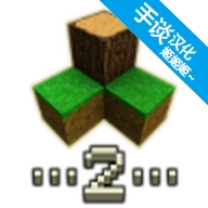 生存戰(zhàn)爭(zhēng)2