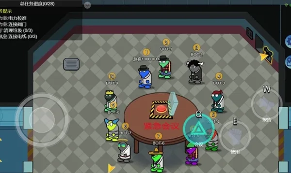 狼人计划  安卓版图1