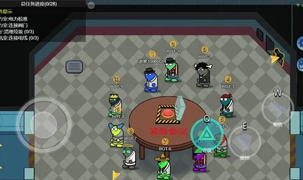 狼人计划  安卓版图4