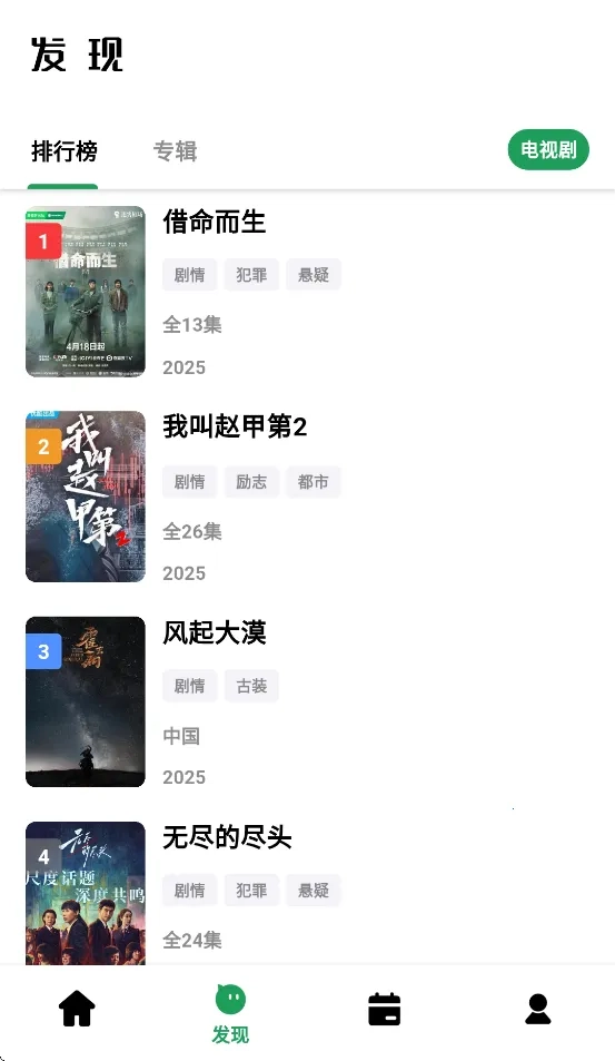 优乐享视频  手机版(1)