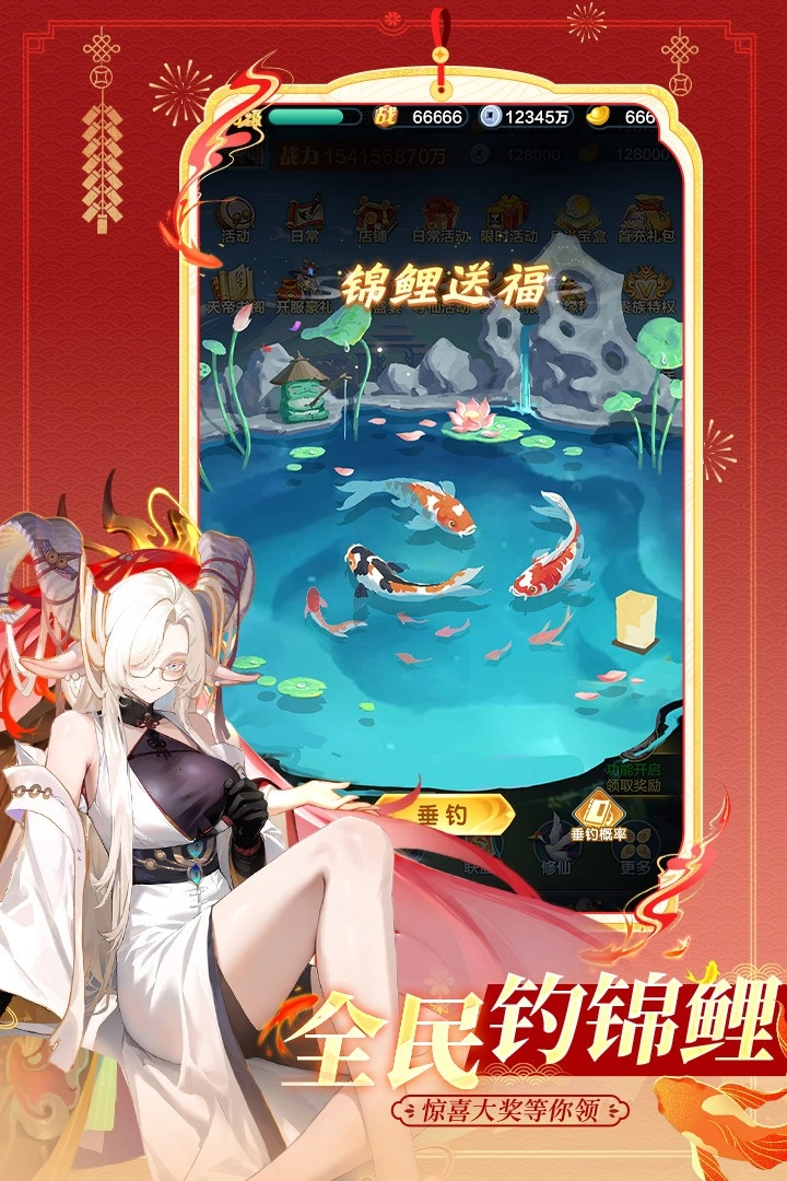 道友请留步紫霞版图2