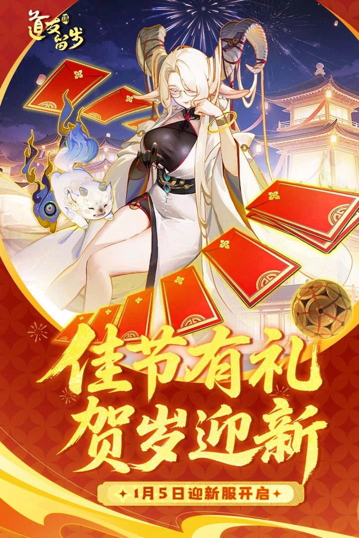 道友请留步紫霞版图1