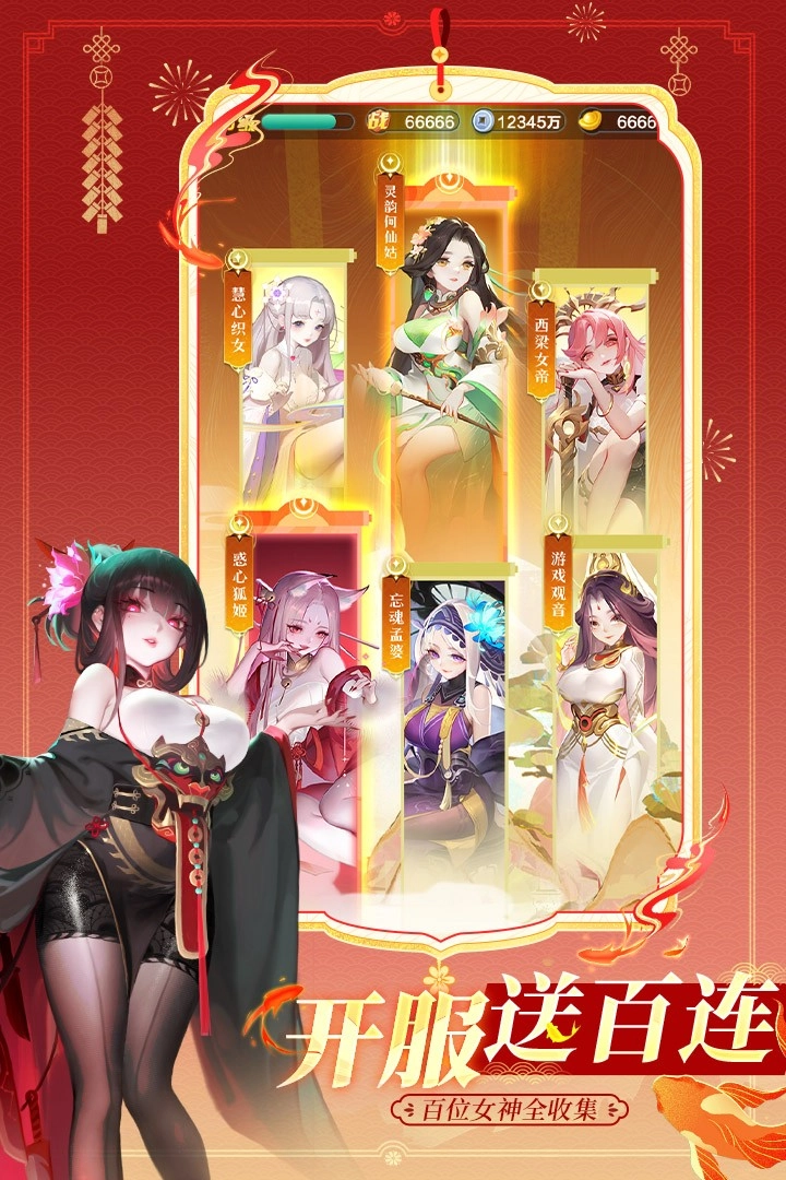 道友请留步紫霞版图3