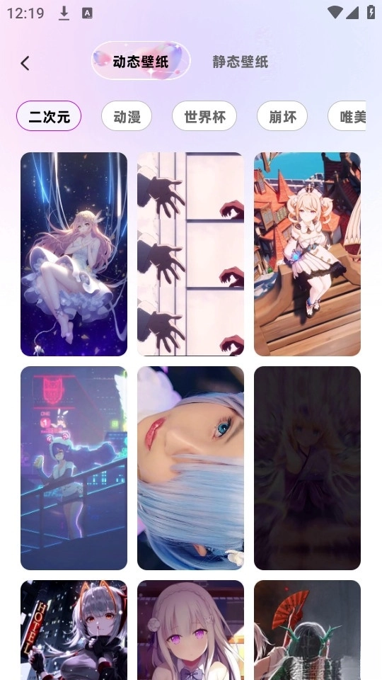 键盘皮肤免费图3