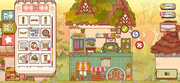 仙女村莊-截圖3