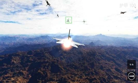 雷霆空战世界直装版图2