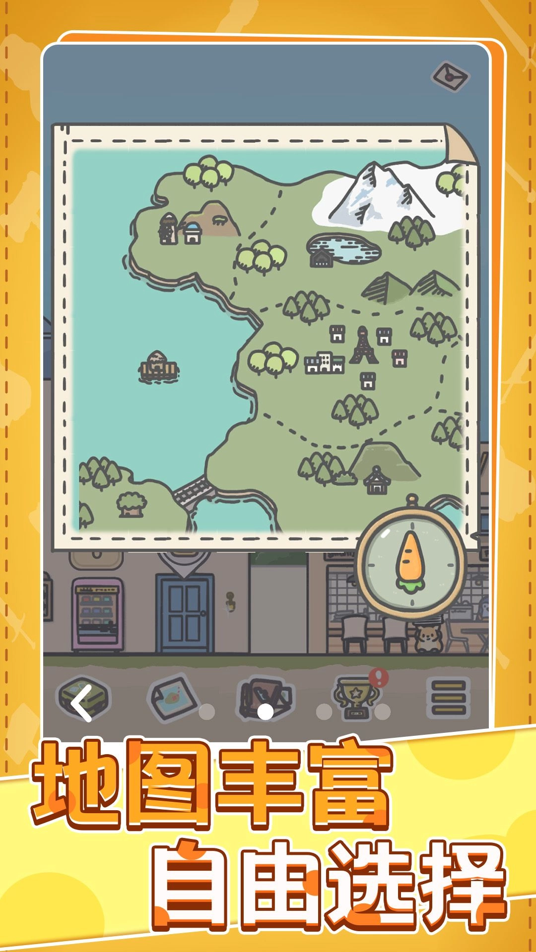 村庄时光旅行图2