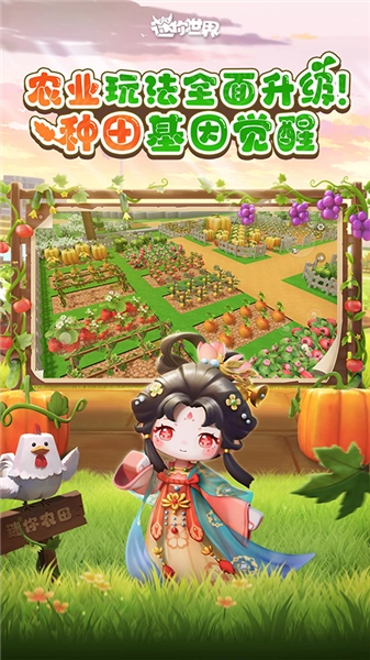 游戲專區
							                            迷你世界魅族版-截圖5