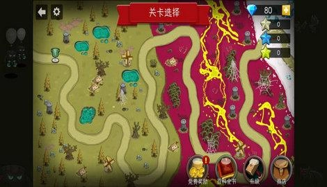 塔防家園保護戰安卓版-截圖3