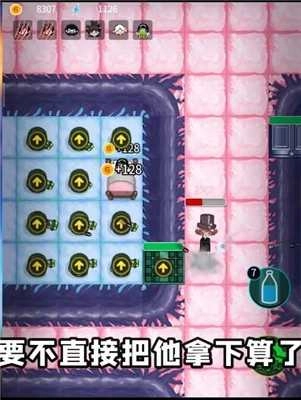 躺平发育吞鬼瓶版图4