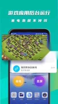 虚拟大师最新版