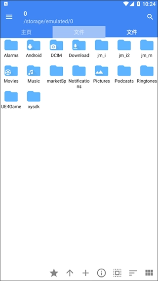 fv文件管理器专业版(1)