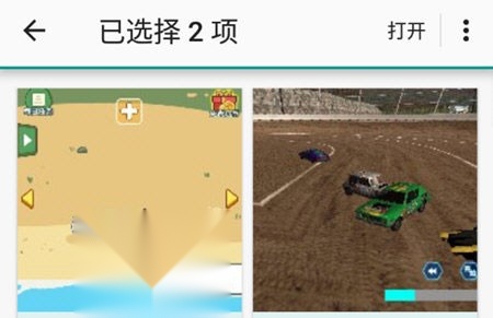 趣打印选择待打印图片界面示意图
