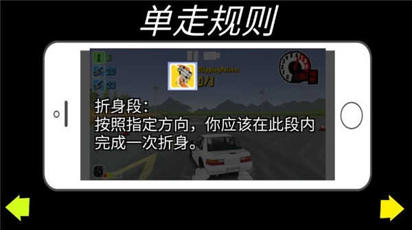 fr传奇mod模组图2