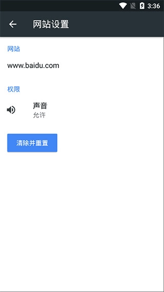 Kiwi Browser浏览器中文版(3)